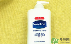 凡士林身体乳那款最好?凡士林哪款身体乳好用?